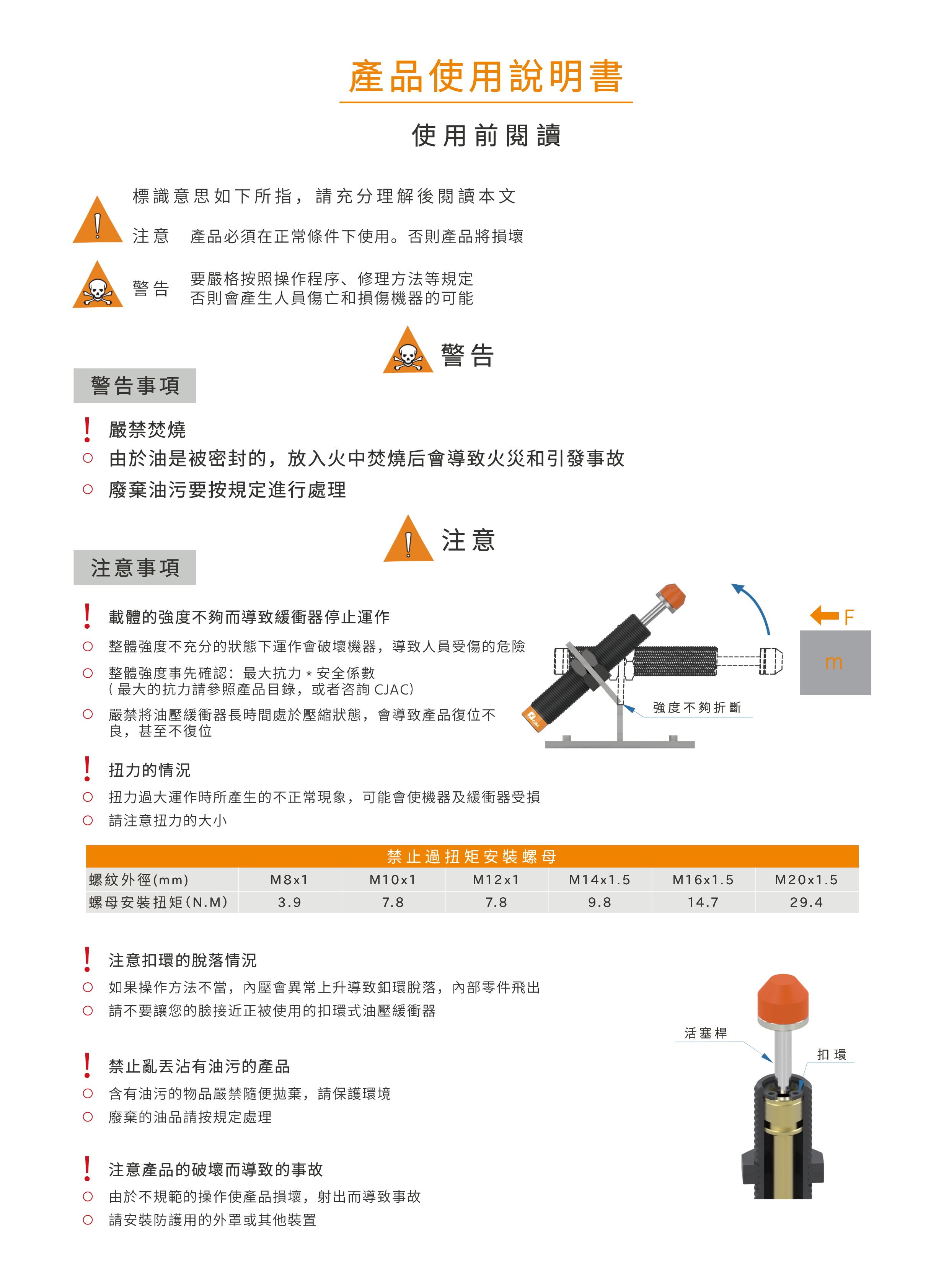 目录说明书(1).jpg